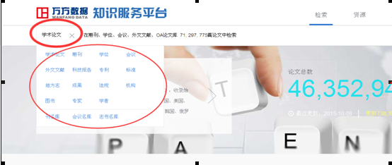 点击浏览下一页