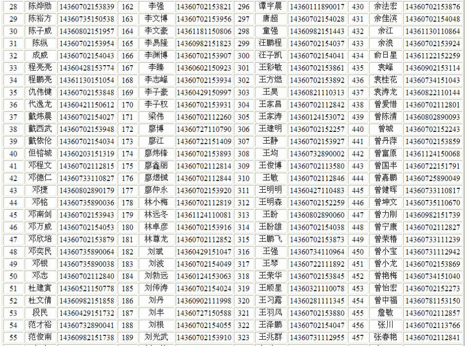 点击浏览下一页