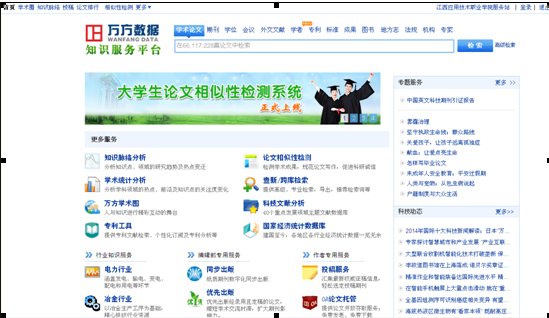点击浏览下一页
