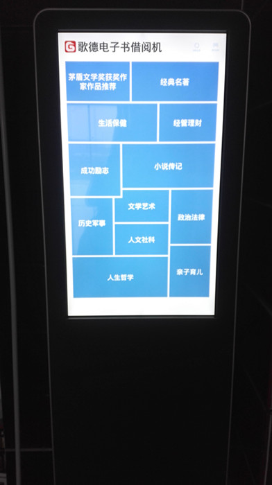 点击浏览下一页