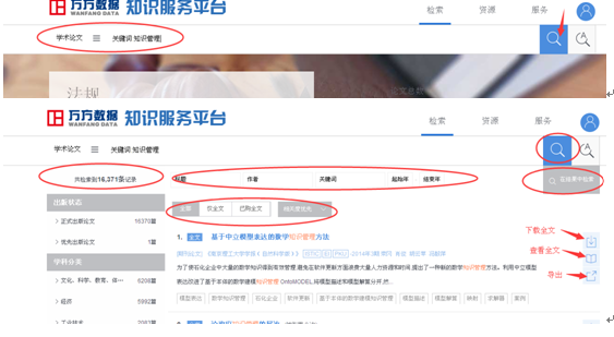 点击浏览下一页