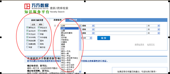 点击浏览下一页
