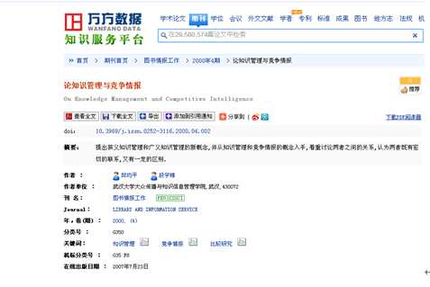 点击浏览下一页