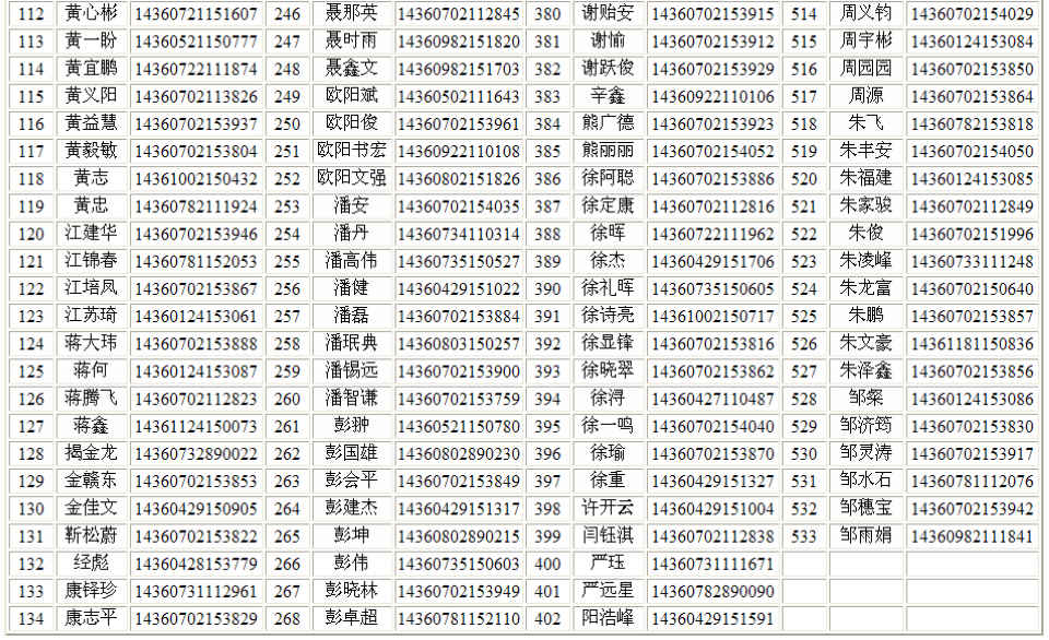 点击浏览下一页