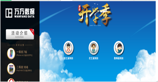 点击浏览下一页